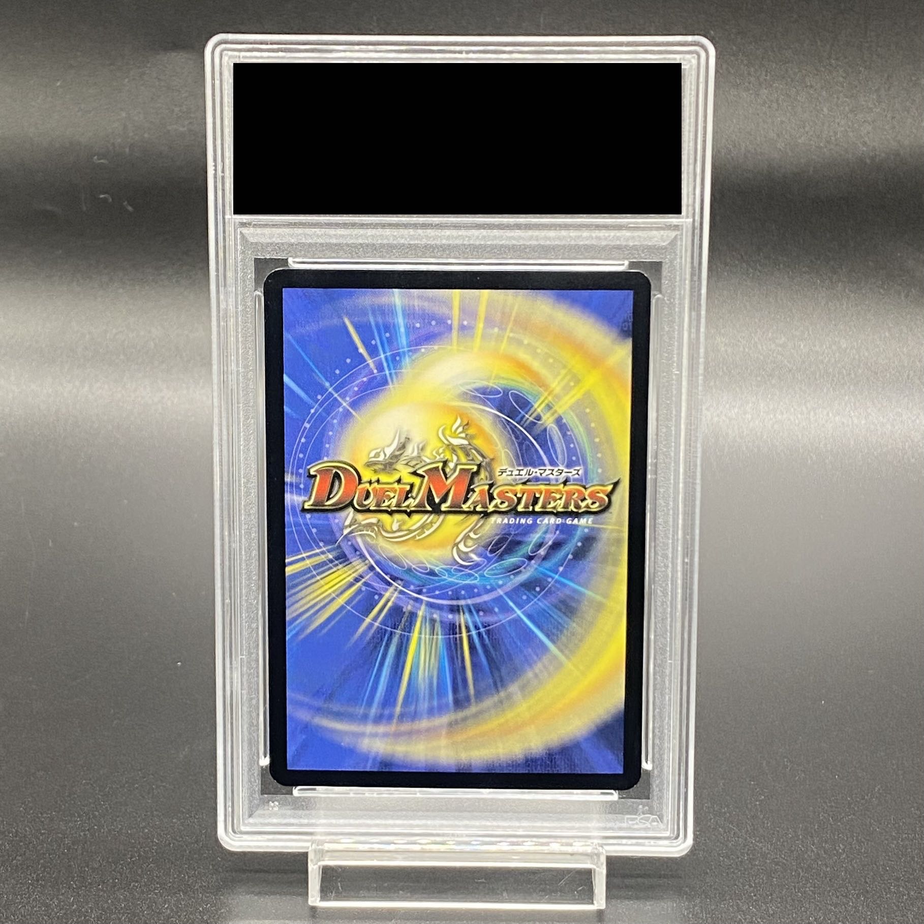 PSA10】聖霊王エルフェウス VR 1/110 初期の通販 土日祝休 magi PSA10】聖霊王エルフェウス VR 1/110 初期の通販 土日祝休 magi