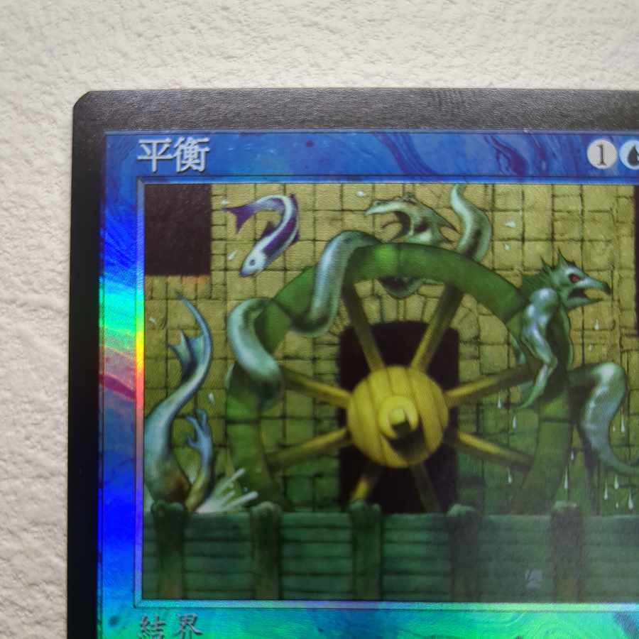 【7ED】釣り合い【Foil】【中】 1枚