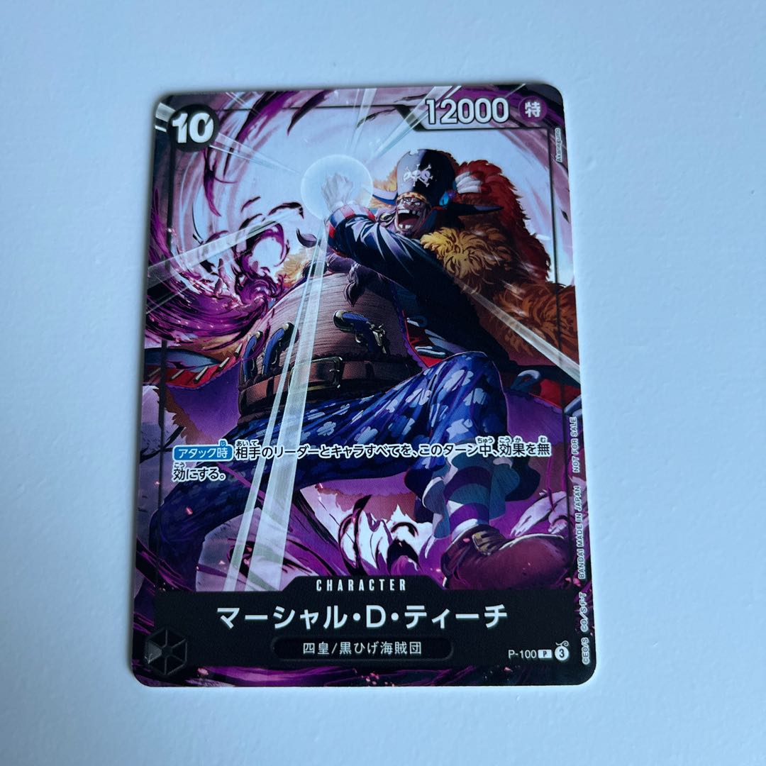 Marshall D. Teach Promo Social