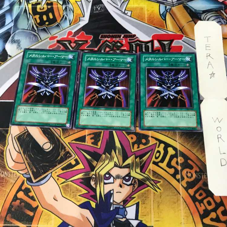 Metalsilver Armor 302 1 Normal, set of 3 Tera.