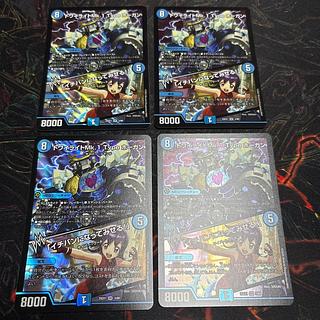 【4枚】 トワイライトMk.1 Type ホーガン｜「イチバンになってみせる!」 SR 3/89