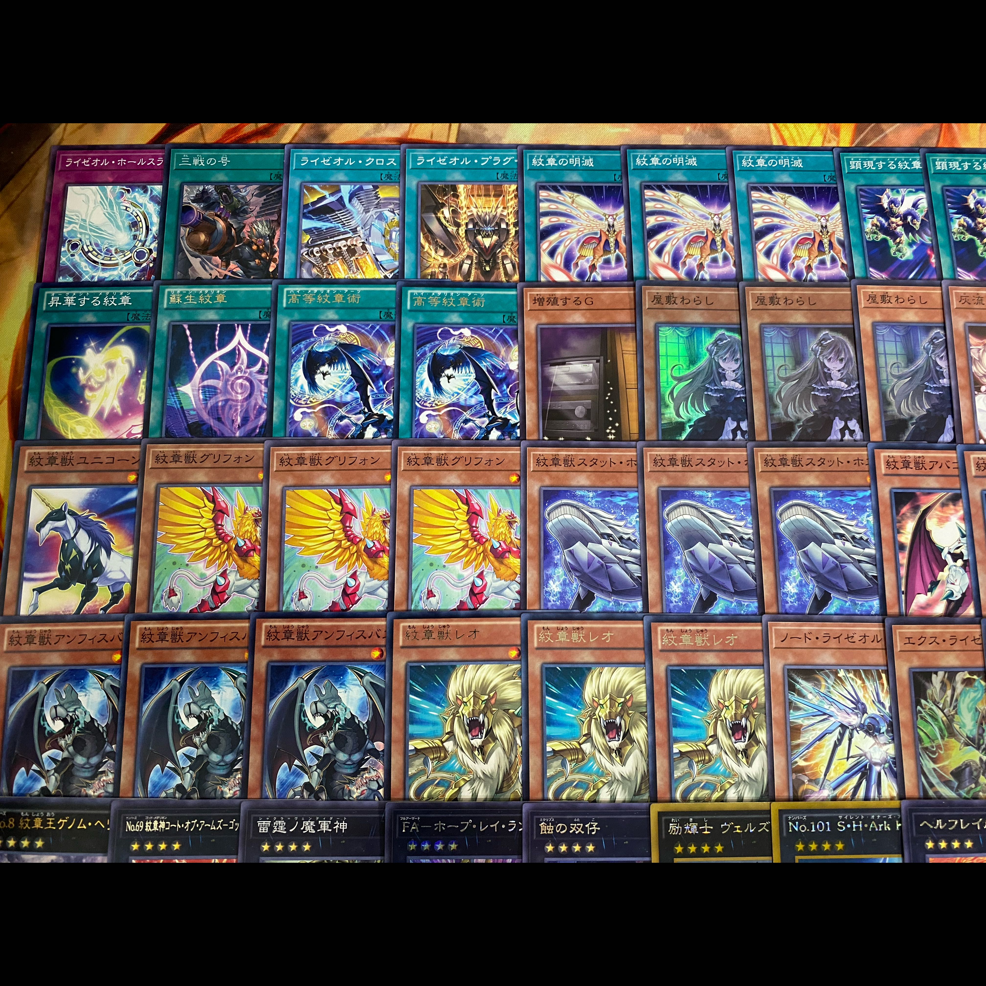 遊戯王　紋章獣　ライゼオル　本格構築デッキ　大会構築【24時間以内発送】 1枚