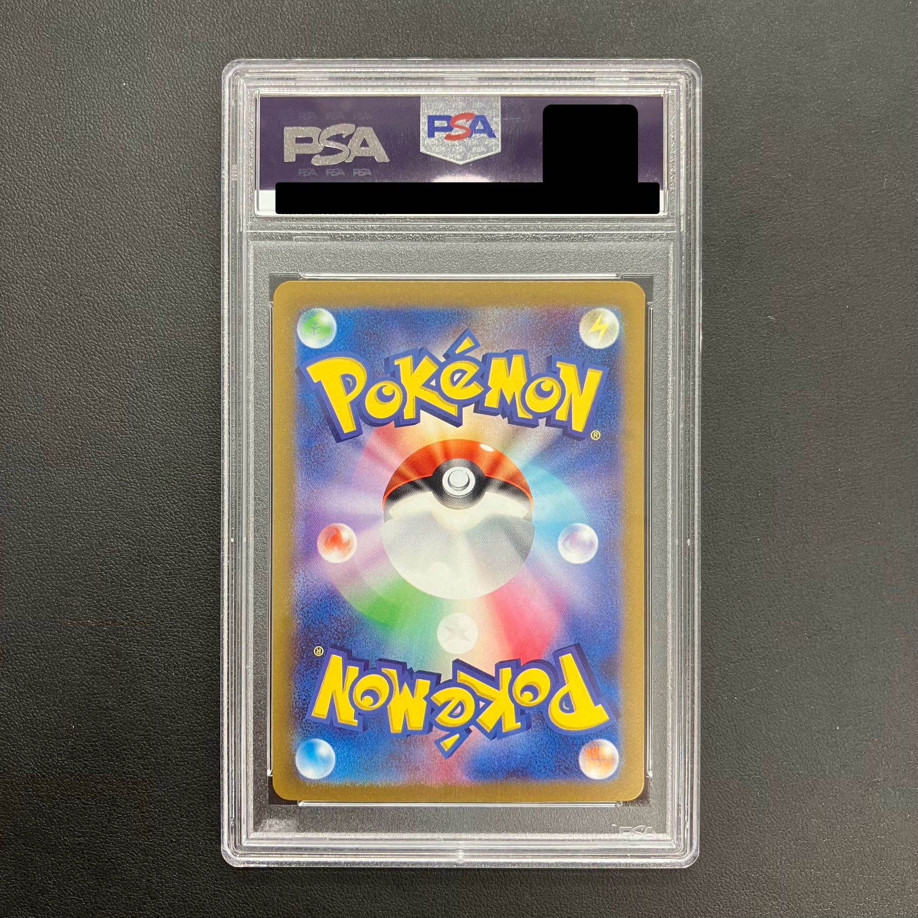 [PSA10] Nanjamo SAR 096/071