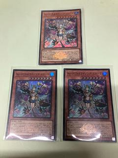 No-P.U.N.Kライジングスケール 25th 2枚 遊戯王 No－P.U.N.K.ライジング・スケール【25th