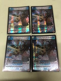 ARTIFICIAL REALITY CHARGER VR 3/77