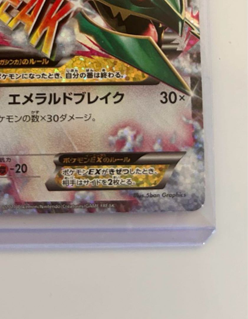 シュリンク付未開封12箱＋【希少】25周年プロモ未開封パック＋25thレックウザ シュリンク付未開封12箱＋【希少】25周年プロモ未開封パック