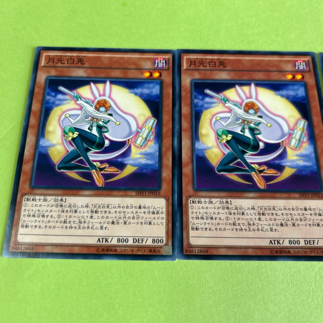 3枚セット 月光白兎 ノーマル JP010