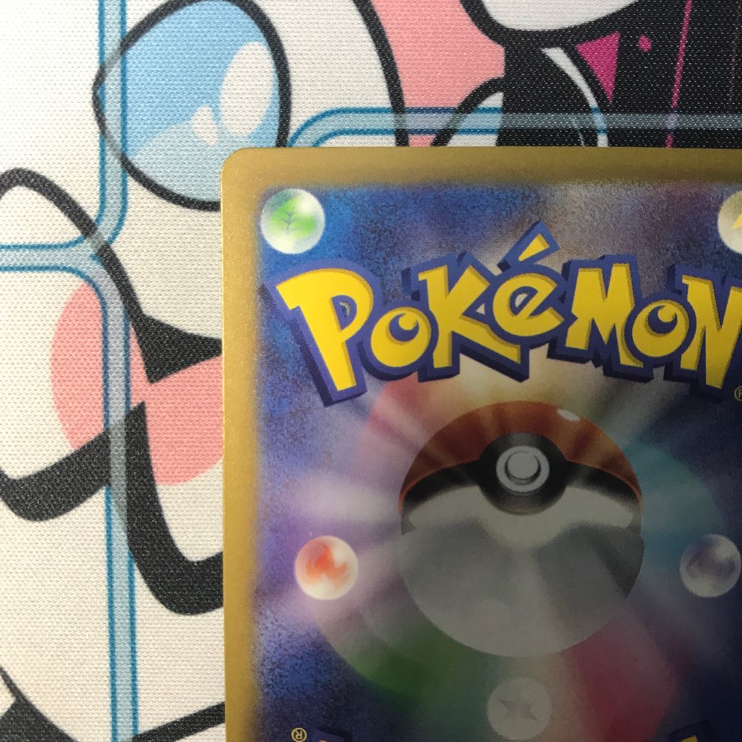 カプ・コケコex SAR 086/062 1枚