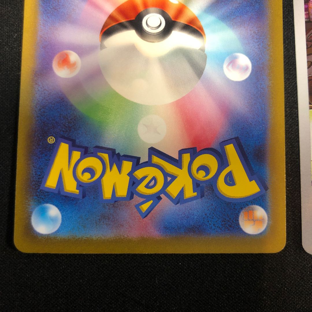 two sheets (pieces) (of paper) Brolon AR 117/108