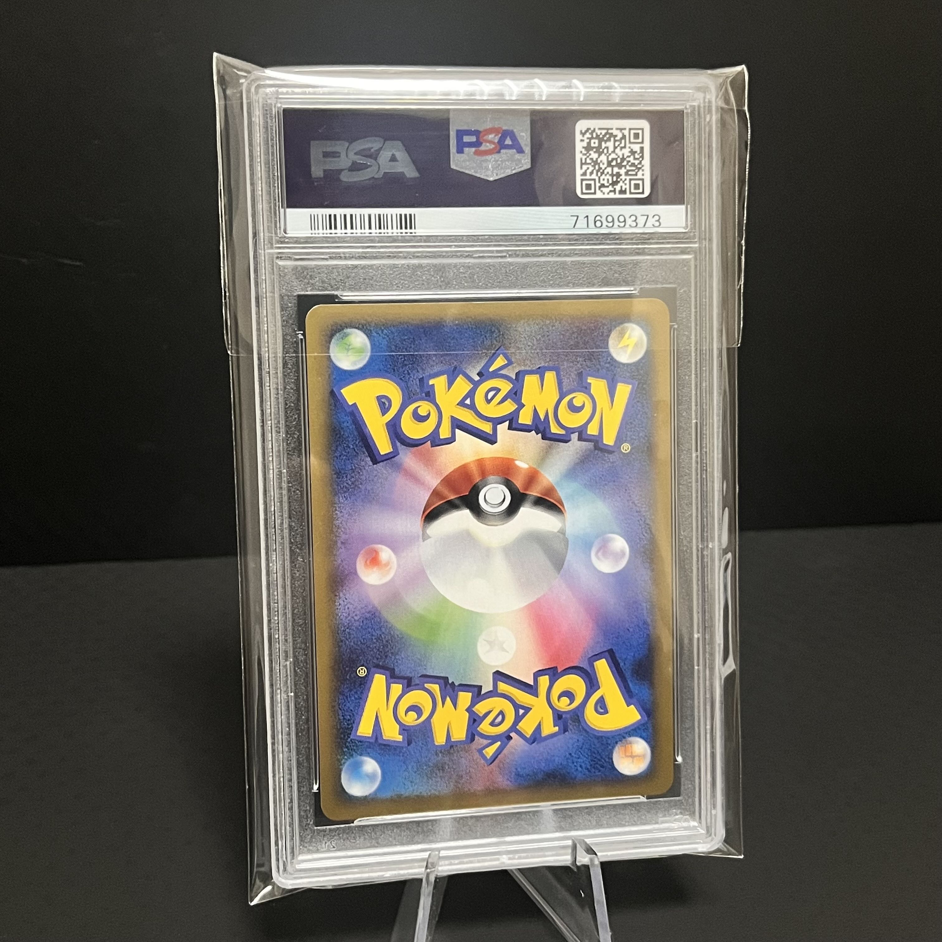 2010 Pokémon Espeon Promo Holo PCG Action Point #053/L-P PSA 9 Pokémon Card 1枚