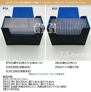 PSA ケース」の激安通販 | magi PSA ケース」の激安通販 | magi