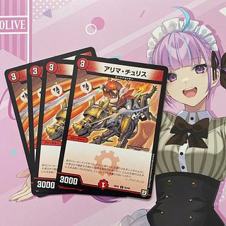 Alima Chu Squirrel C 82/94