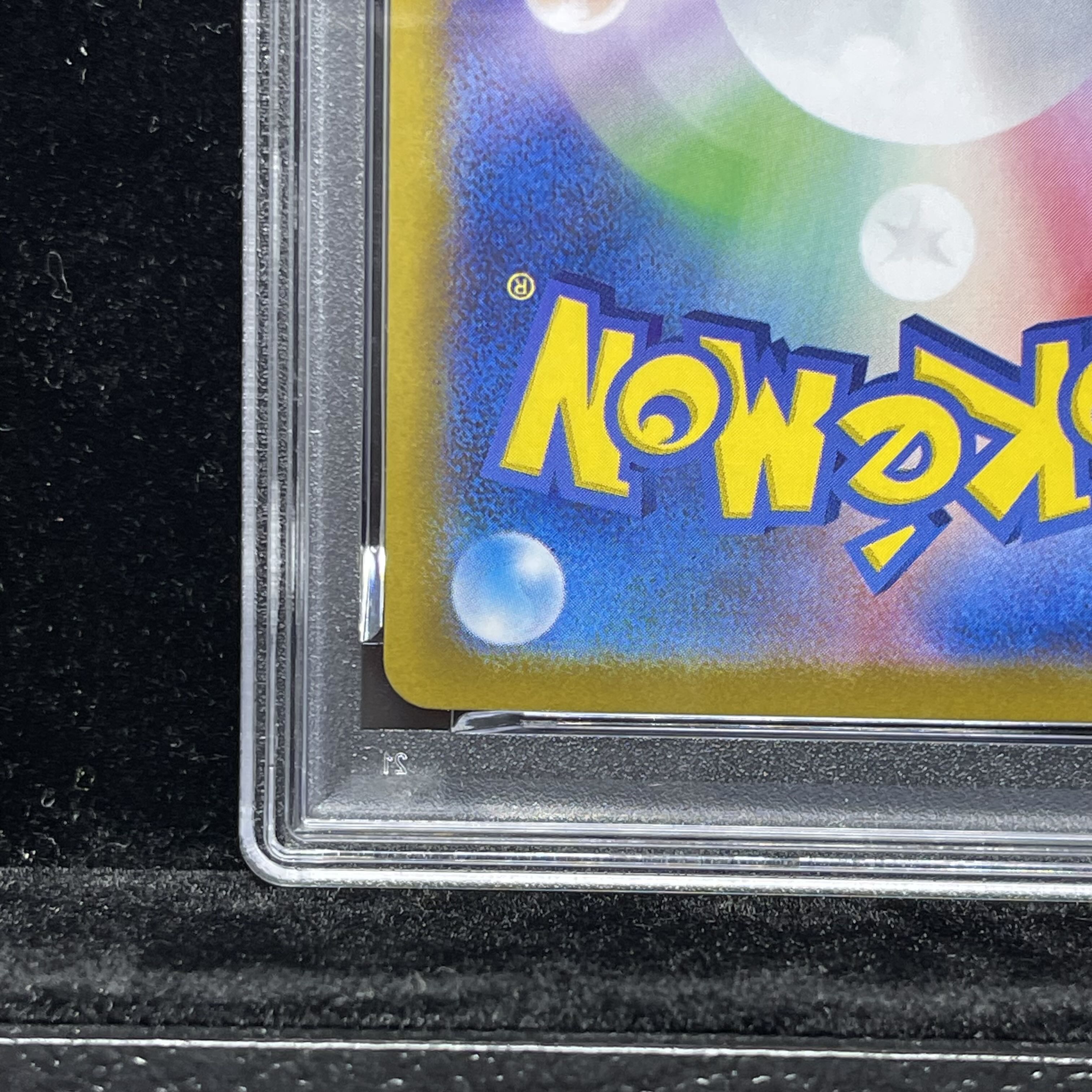 PSA10】メガリザードンXex SAR 110/080 1枚の通販 土日祝休@magi公式