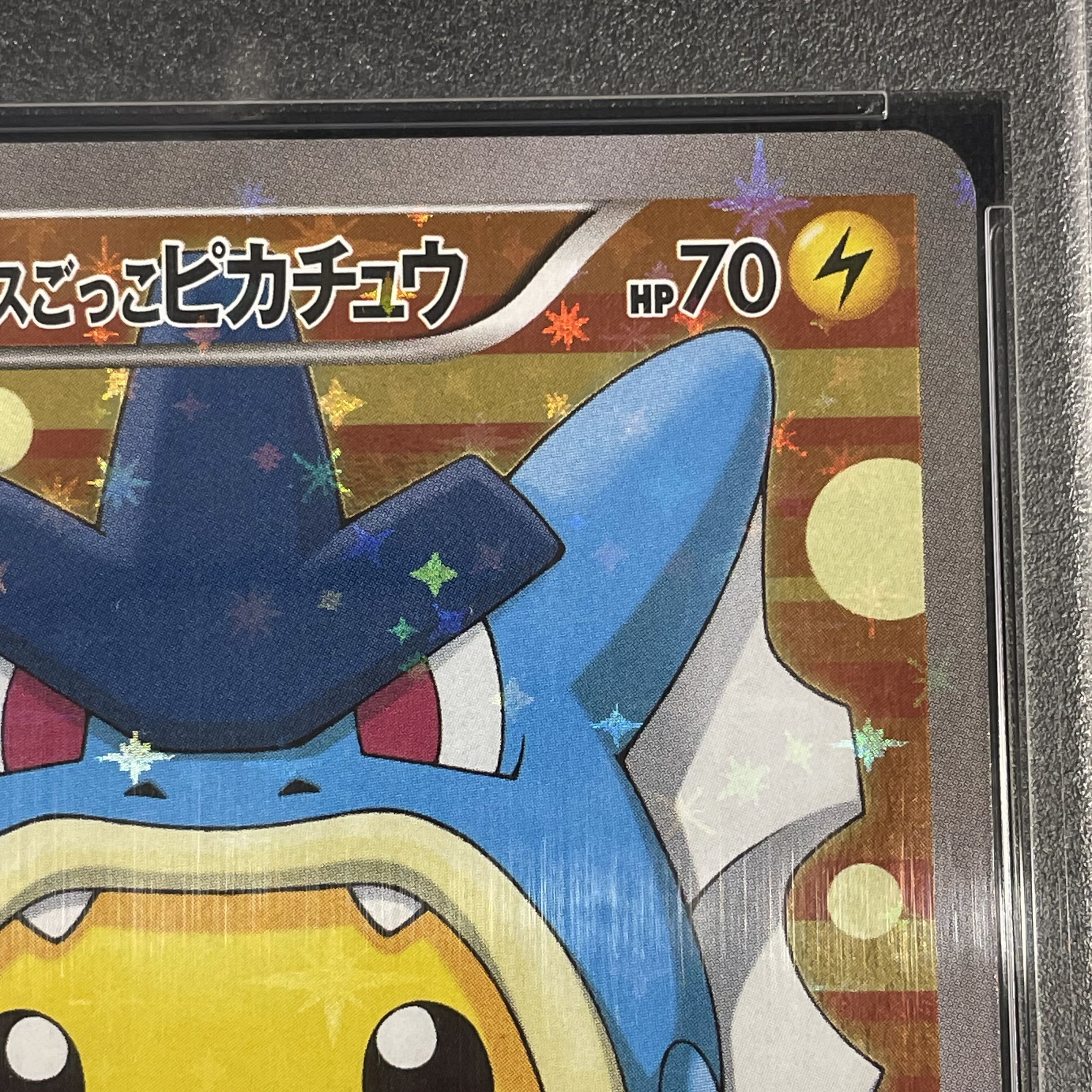 PSA10】ギャラドスごっこピカチュウ PROMO 151/XY-Pの通販 土日 PSA10】ギャラドスごっこピカチュウ PROMO 151/XY-Pの通販 土日