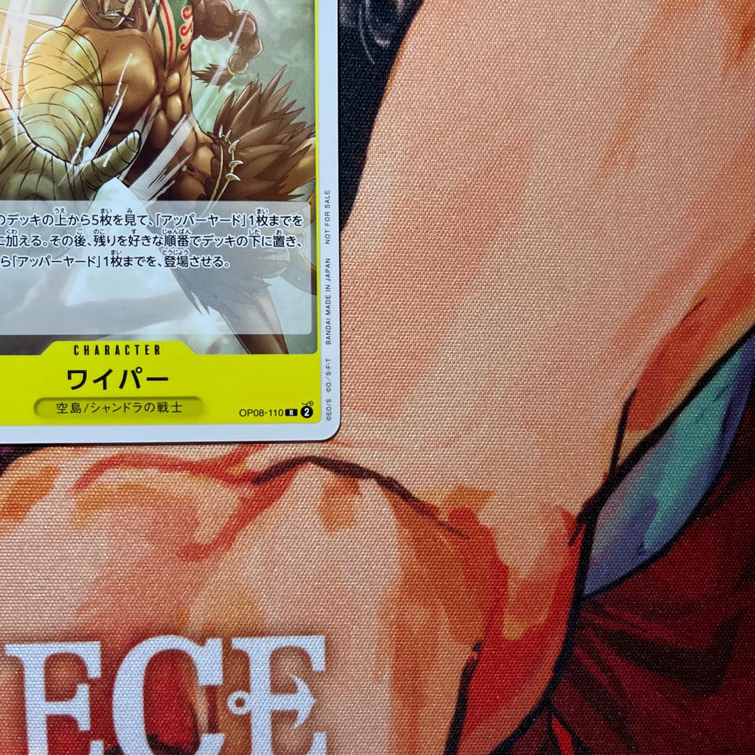 Wiper (Standard Battle Promo) OP08-110