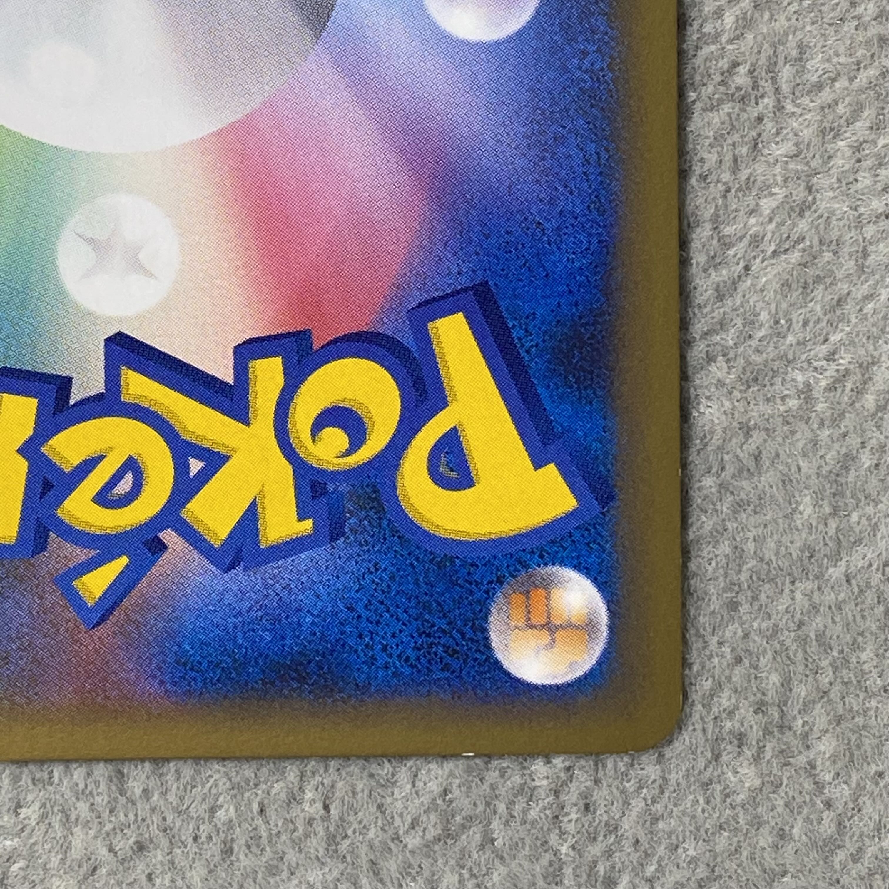 Latias Promo PROMO 045/L-P 1枚