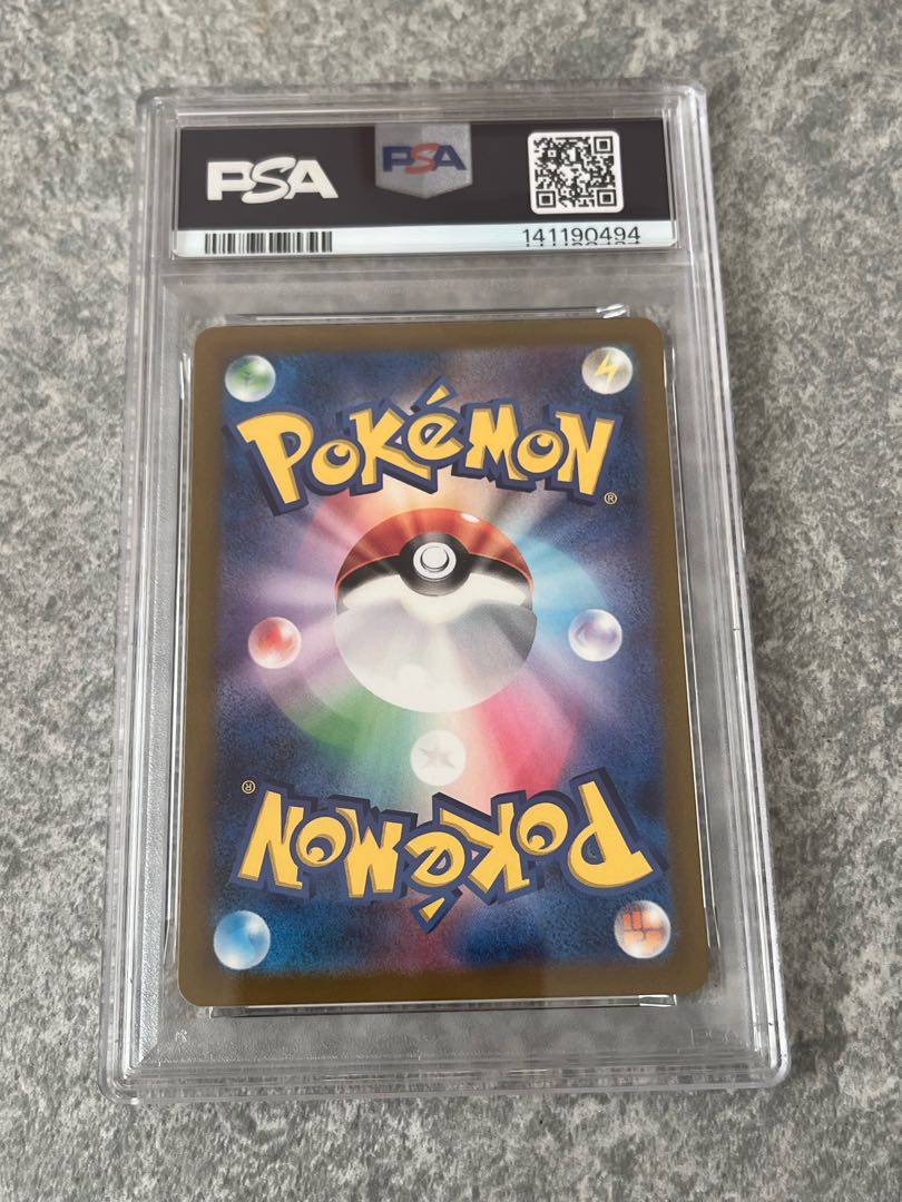 [PSA10] Gengarex SR 088/071 1枚