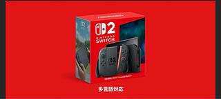 Nintendo Switch 2（多言語対応）　　ニンテンドー　Switch 2