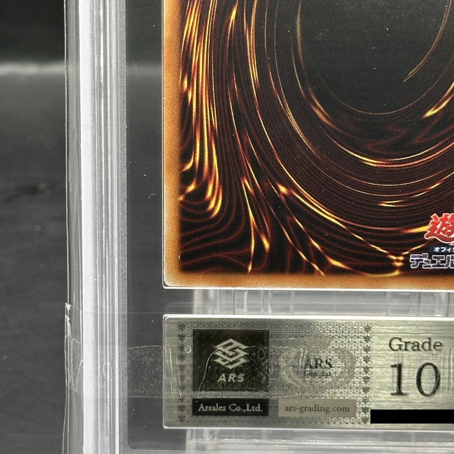 ARS10] Dark Magician Girl WCS2017 Holographic Rare JPP01 1枚