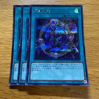 円融魔術 シークレットレア JP059