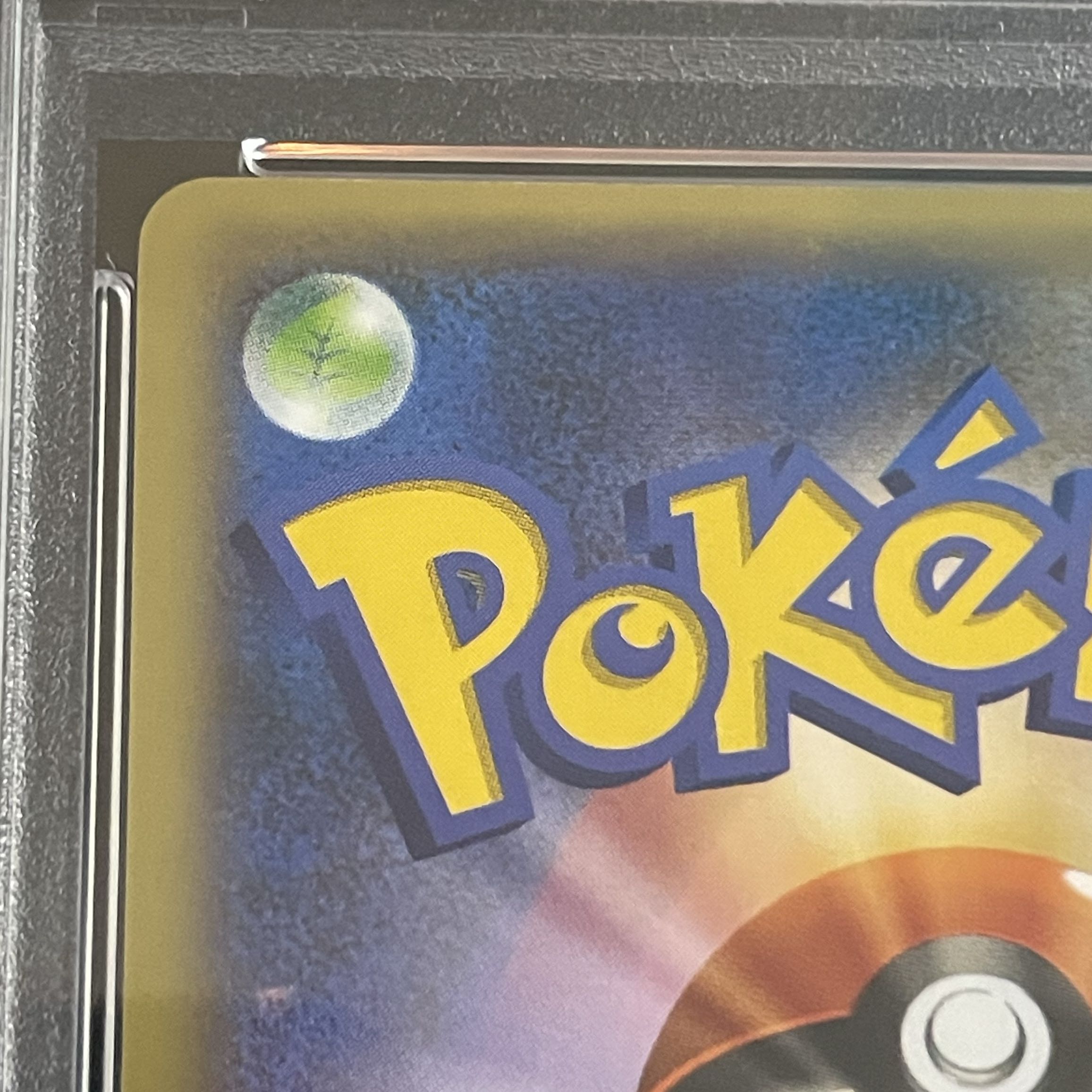 【PSA10】ベル SR 063/059 1枚