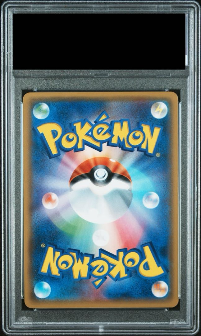 【PSA10】イースターのピカチュウ PROMO 055/SM-P