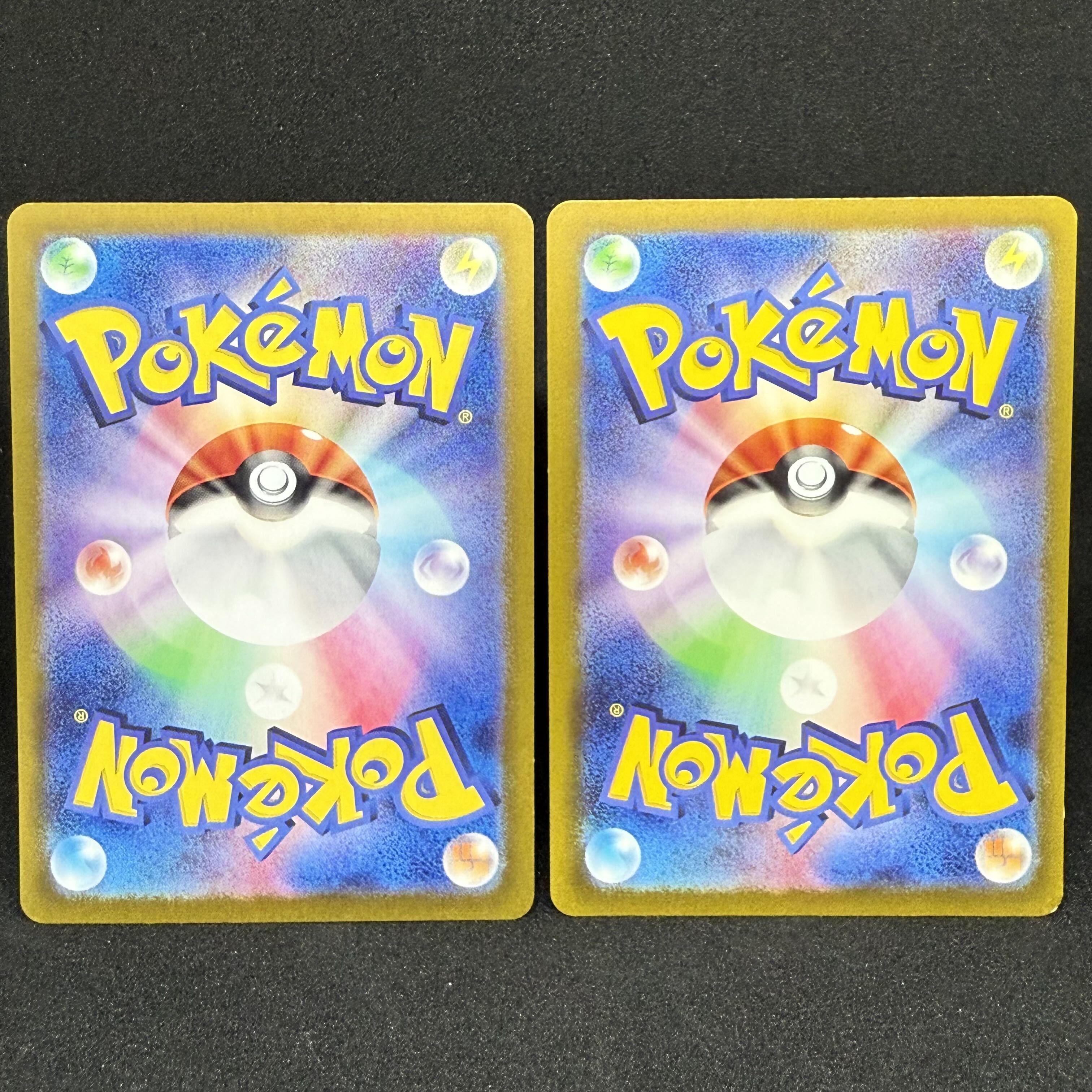 Deerling 073/071 Sawsbuck 074/071 AR SV5M Evolution Line Cyberjudge 2枚