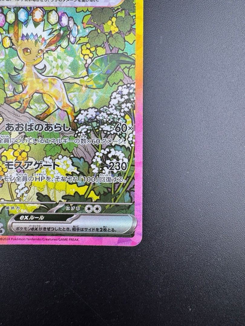 レックウザEX 1000枚限定プロモ レックウザEXプロモカード 懸賞 145/BW