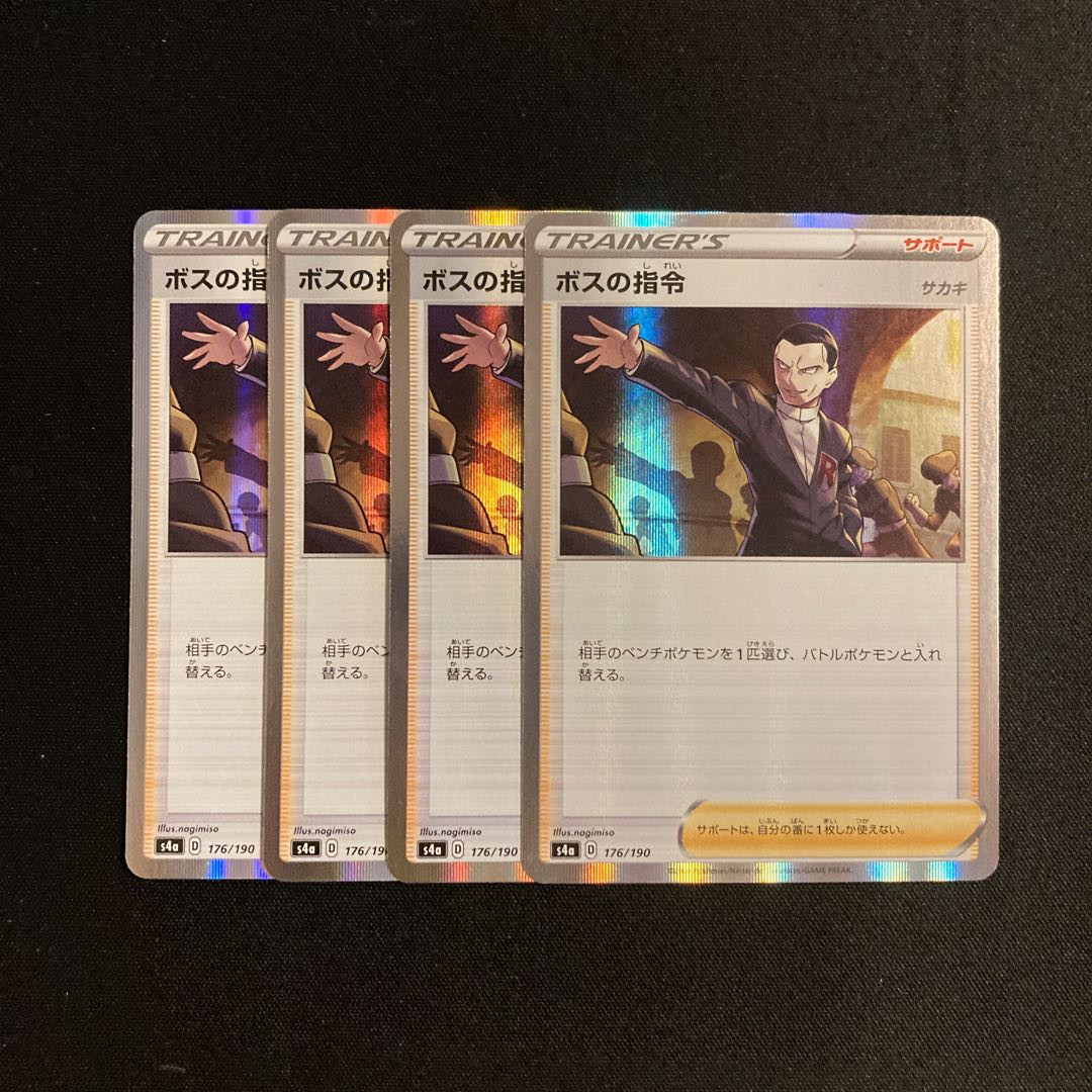 j70 boss's command s4a kira, set of 4 pokémon trekkie 4枚