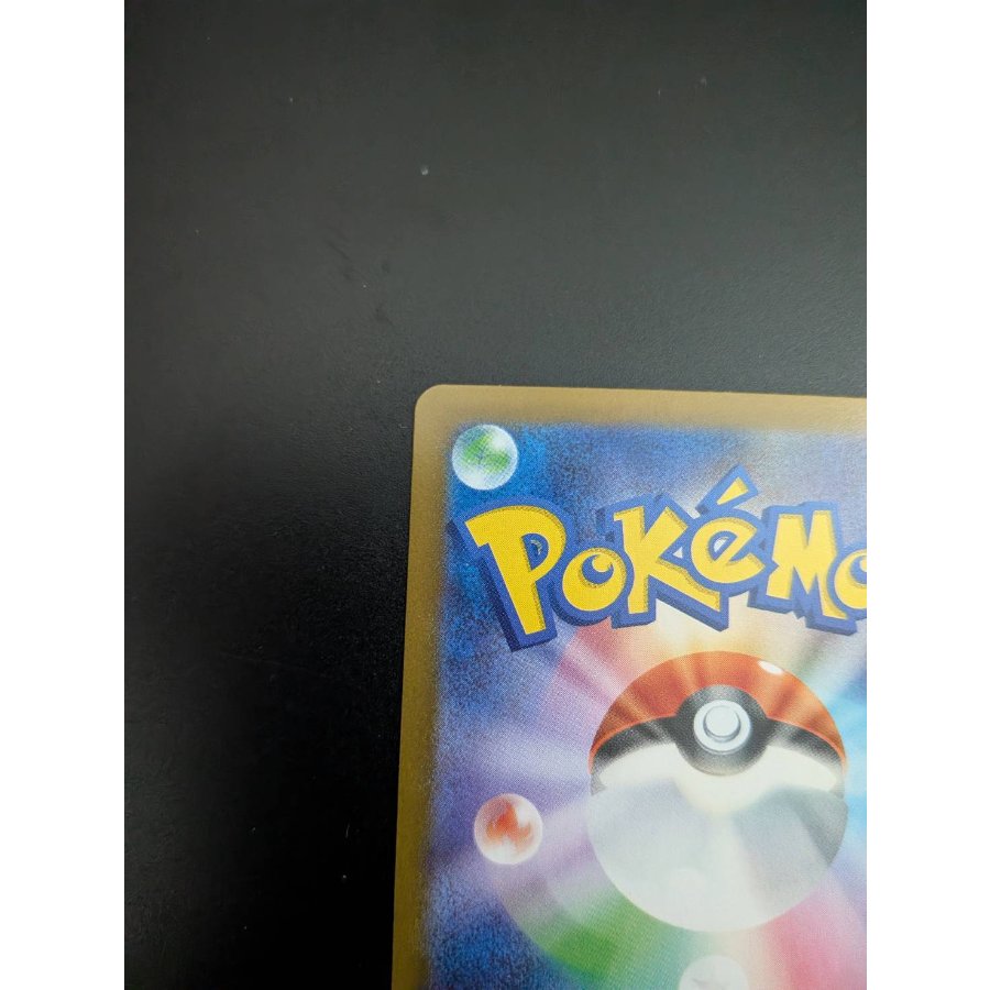 Zekrom Pokémon in Excellent Condition Mint Condition Zekrom Pokémon Zekromex BWR 174/086 1枚