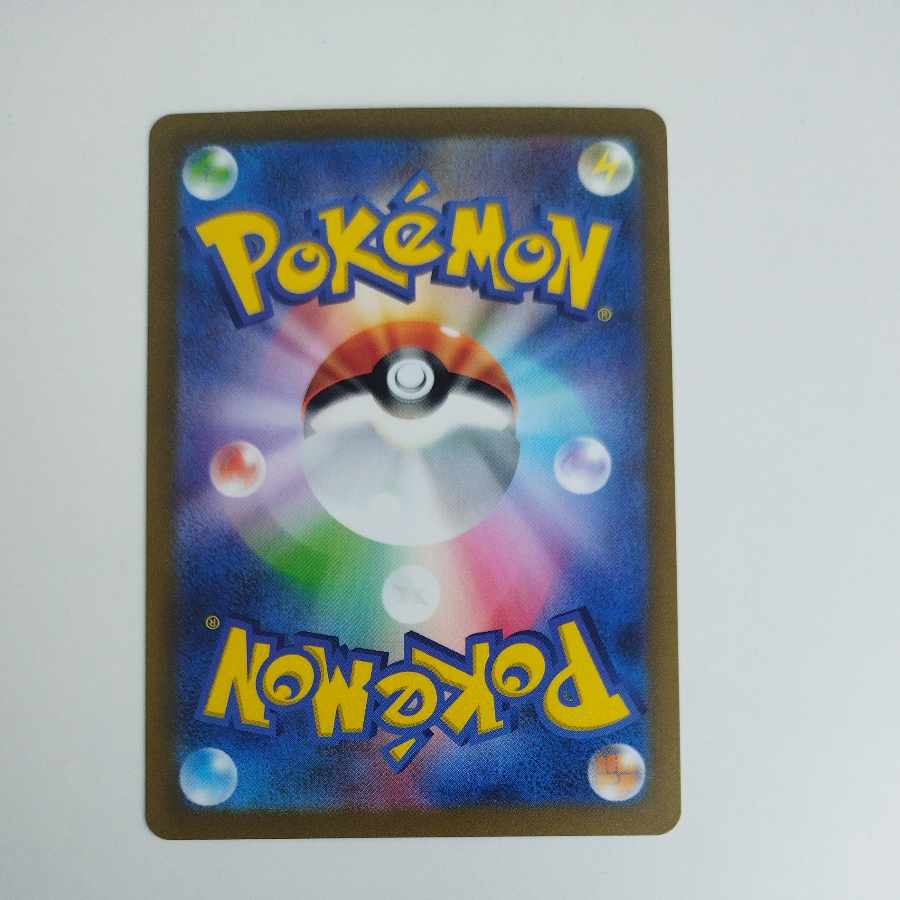 @ @ Golisopodex SR 081/066 1枚