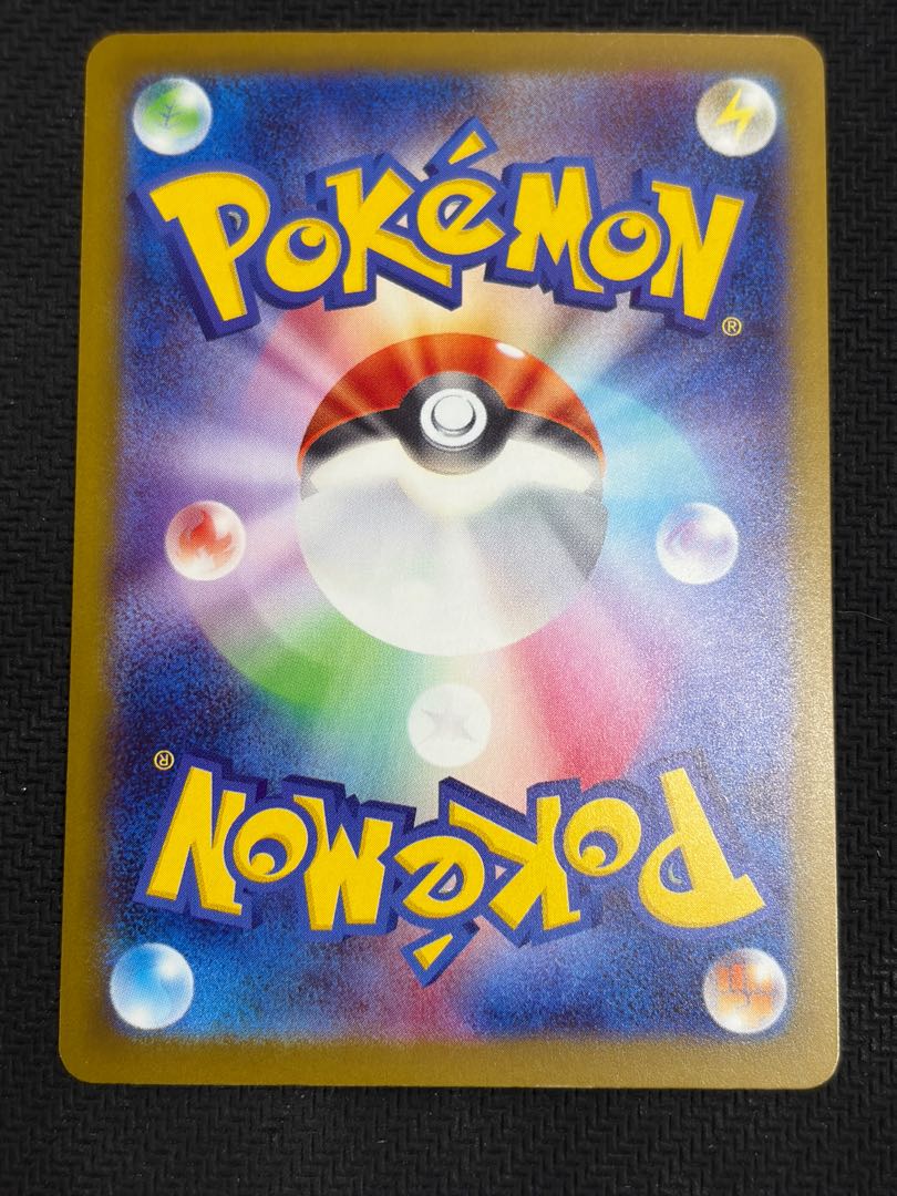 ② メガリザードンXex MA 223/193 1枚