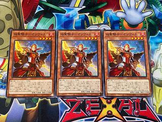 Y-3093 焔聖騎士-オリヴィエ ノーマル JP014