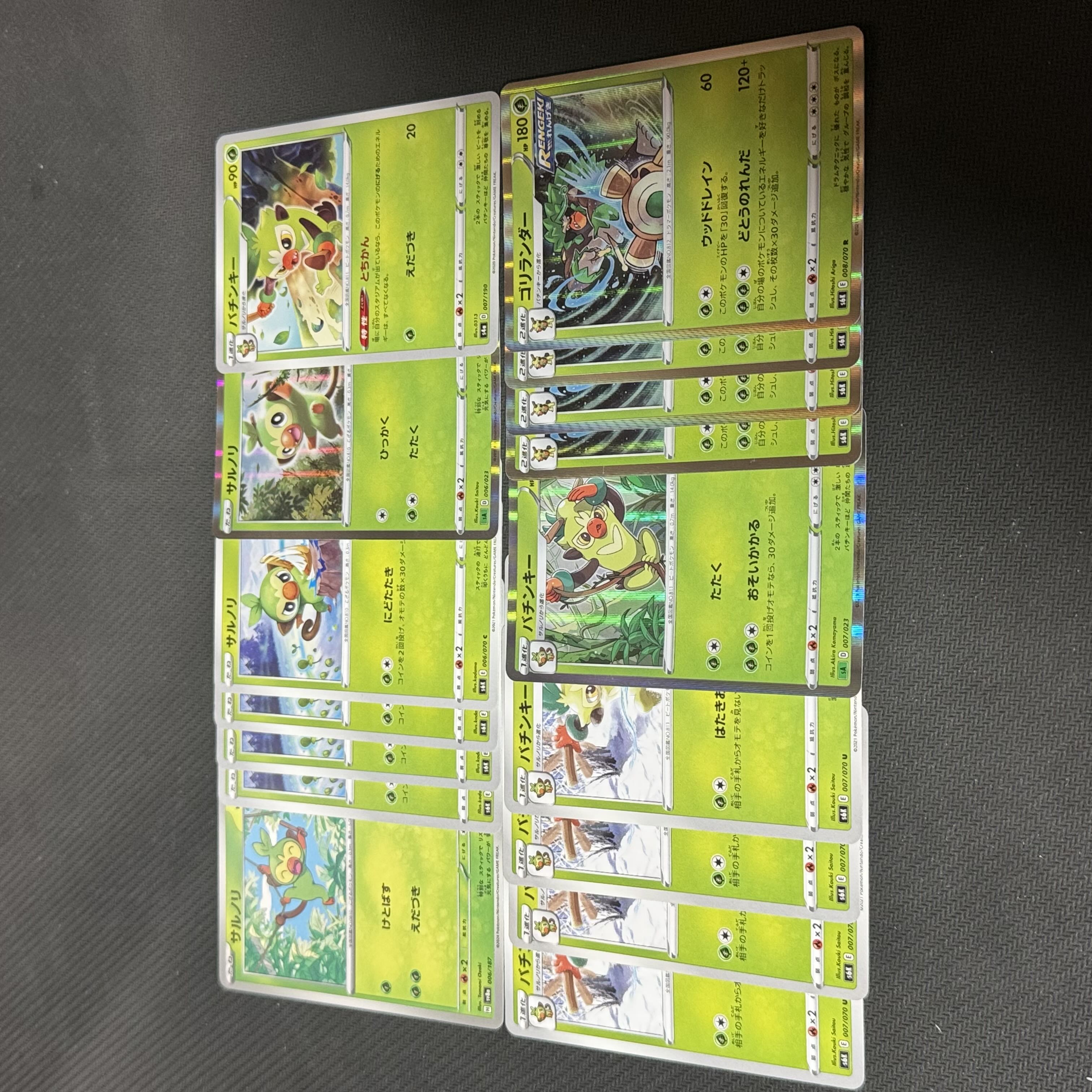 30 Grookey Thwackey Rillaboom 16 1枚