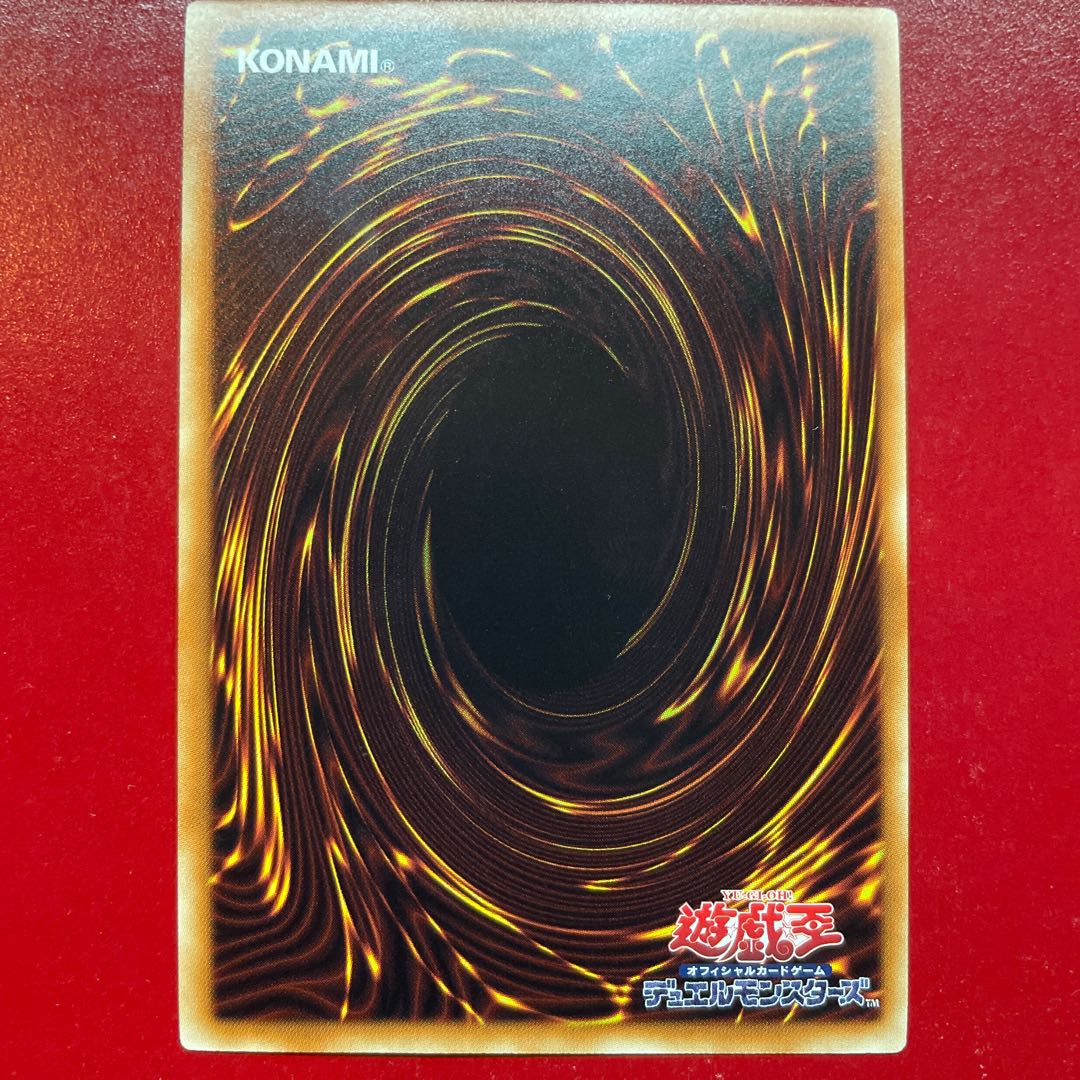 Lg ダウナード・マジシャン パラレル ノーマル JP003 1枚