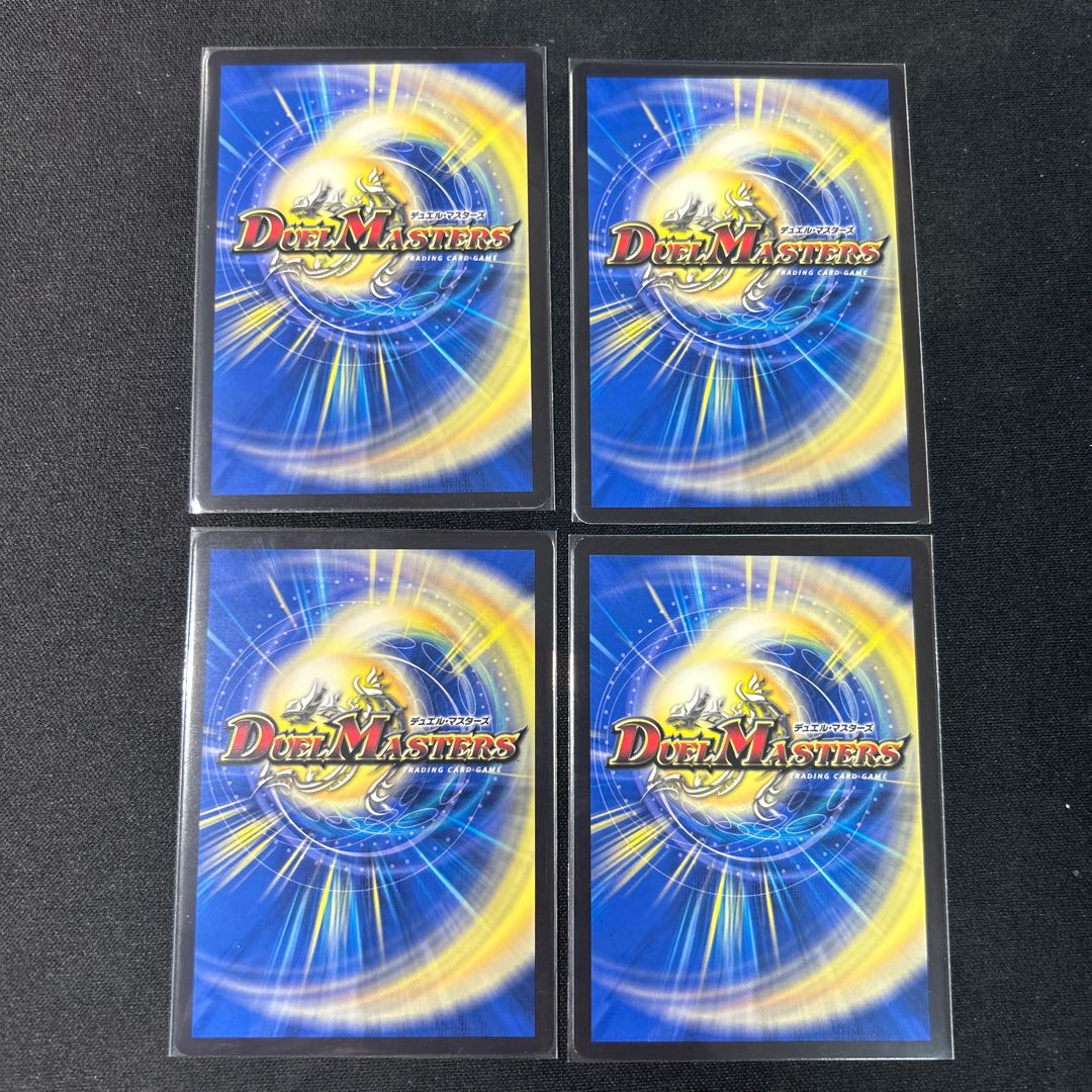 Crime-free Turbo trillion C 22/25