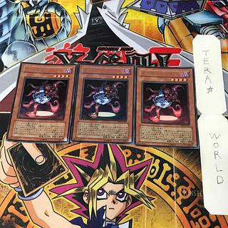 ネクロフェイス VB09 1 ウルトラ 効果 3枚セット てら 3枚