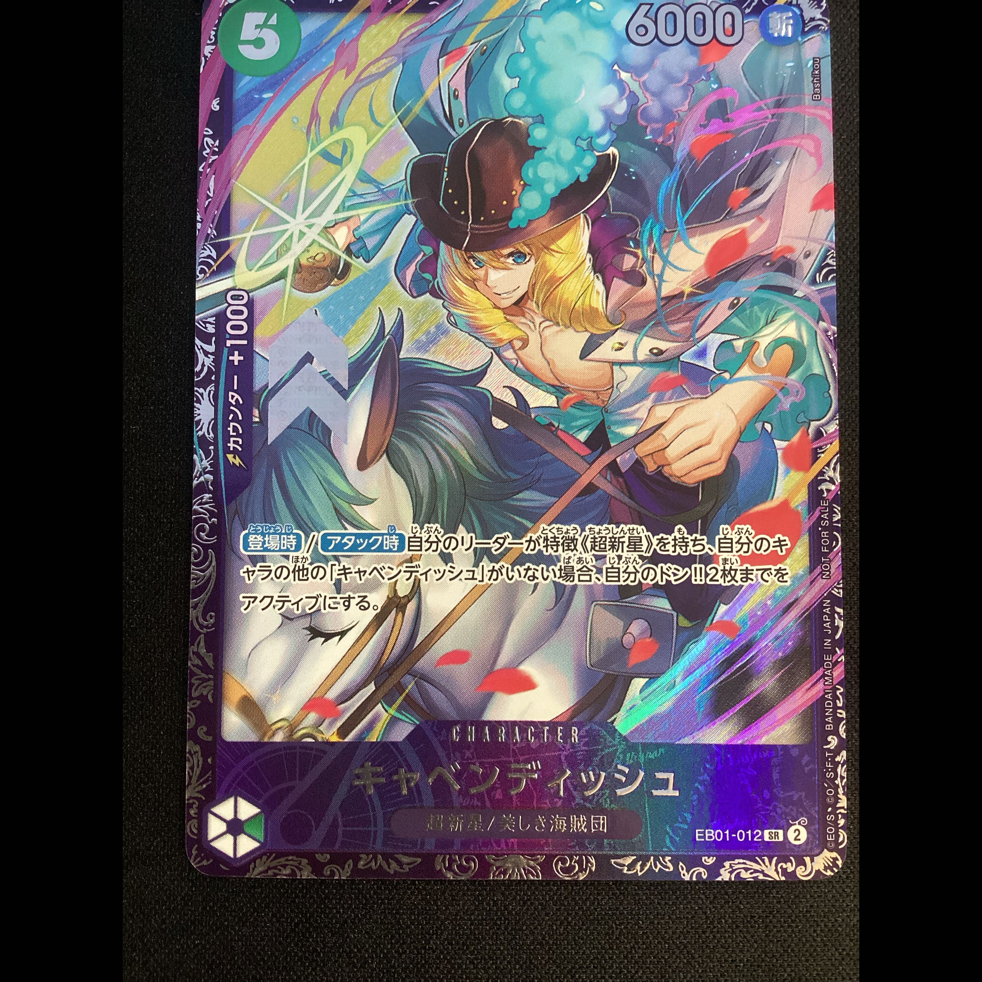 ② (Has scratches) Cavendish (Parallel) Flagship Battle 2024 - Opened - PROMO EB01-012 1枚