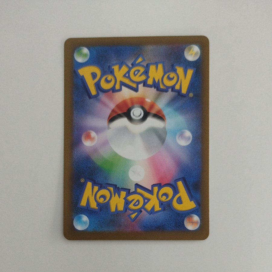 @1 @1 Pikachu 024/103 1枚