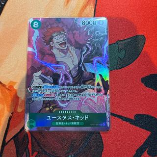 3枚セット ユースタス・キッド(パラレル) SP OP01-051