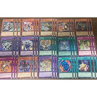 遊戯王 ドラゴンテイル」の激安通販 | magi 遊戯王 ドラゴンテイル」の激安通販 | magi