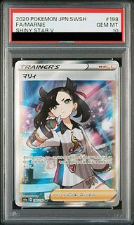 シャイニーマリィ PSA10」の激安通販 | magi シャイニーマリィ PSA10」の激安通販 | magi