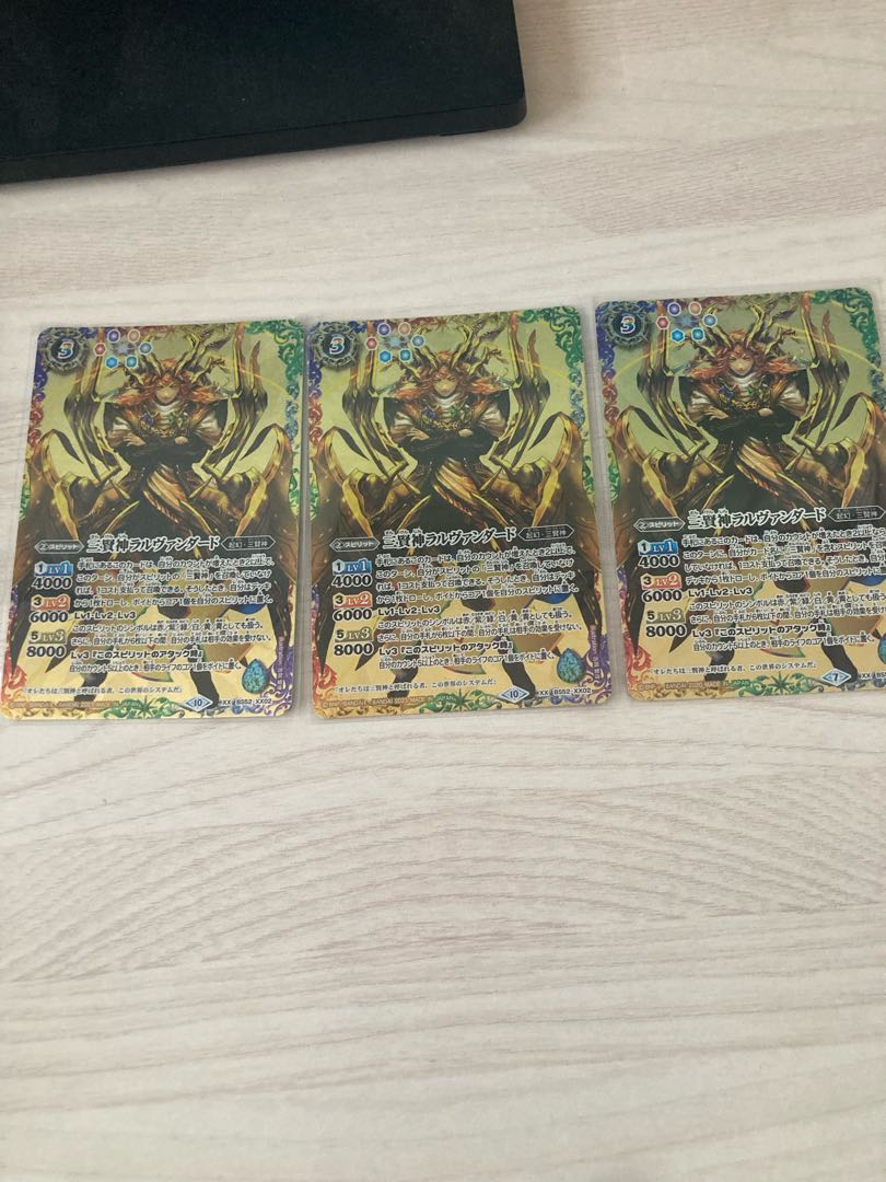 三賢神ラルヴァンダード　最安値　本日限定！！ 3枚