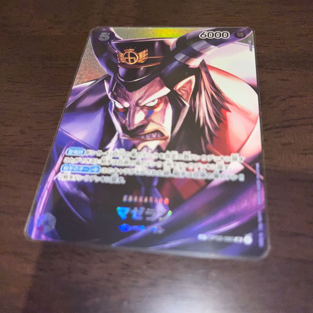 マゼラン SP OP02-085 SR（パラレル）の通販 2024599532