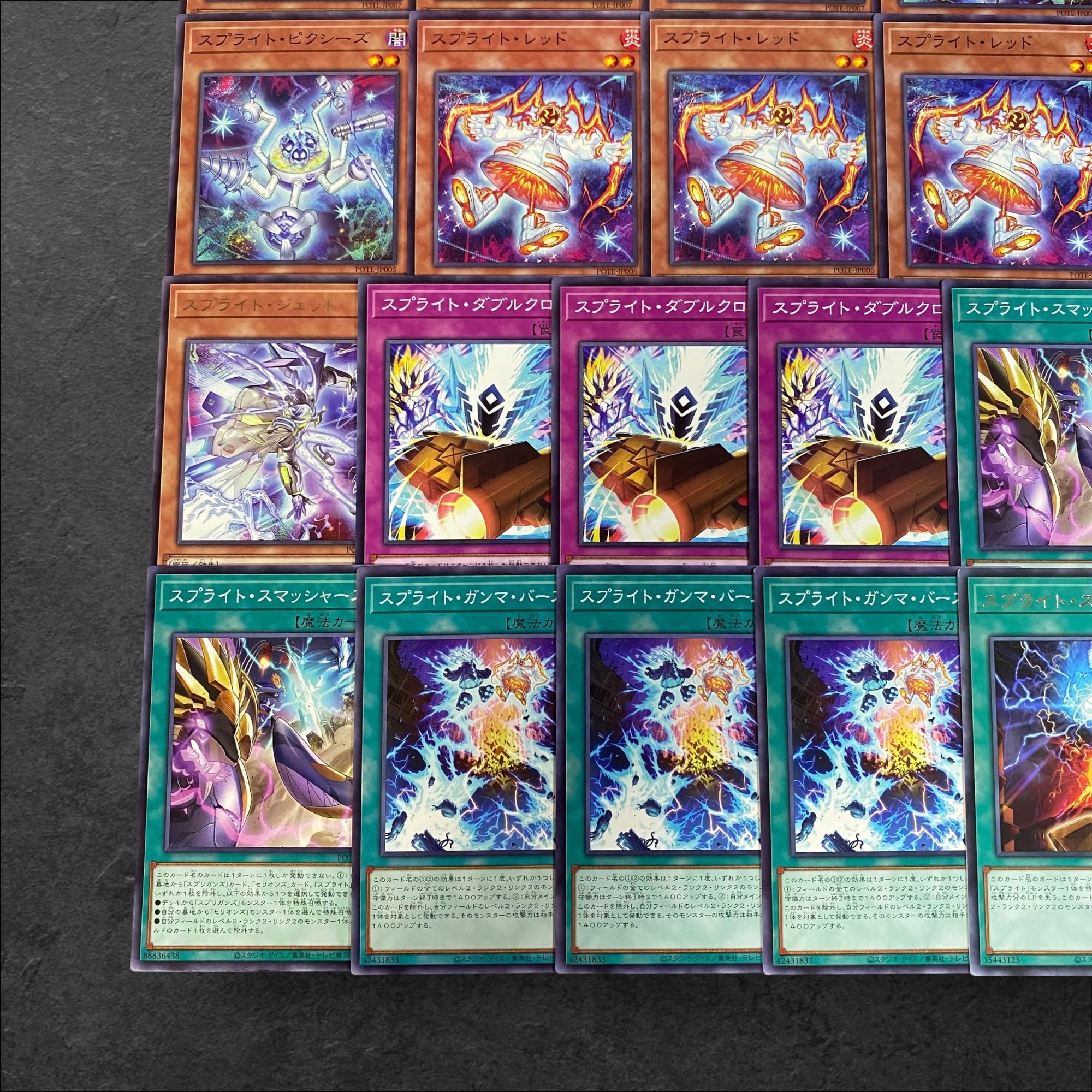 9185【遊戯王】スプライト〈デッキパーツ〉22枚セット