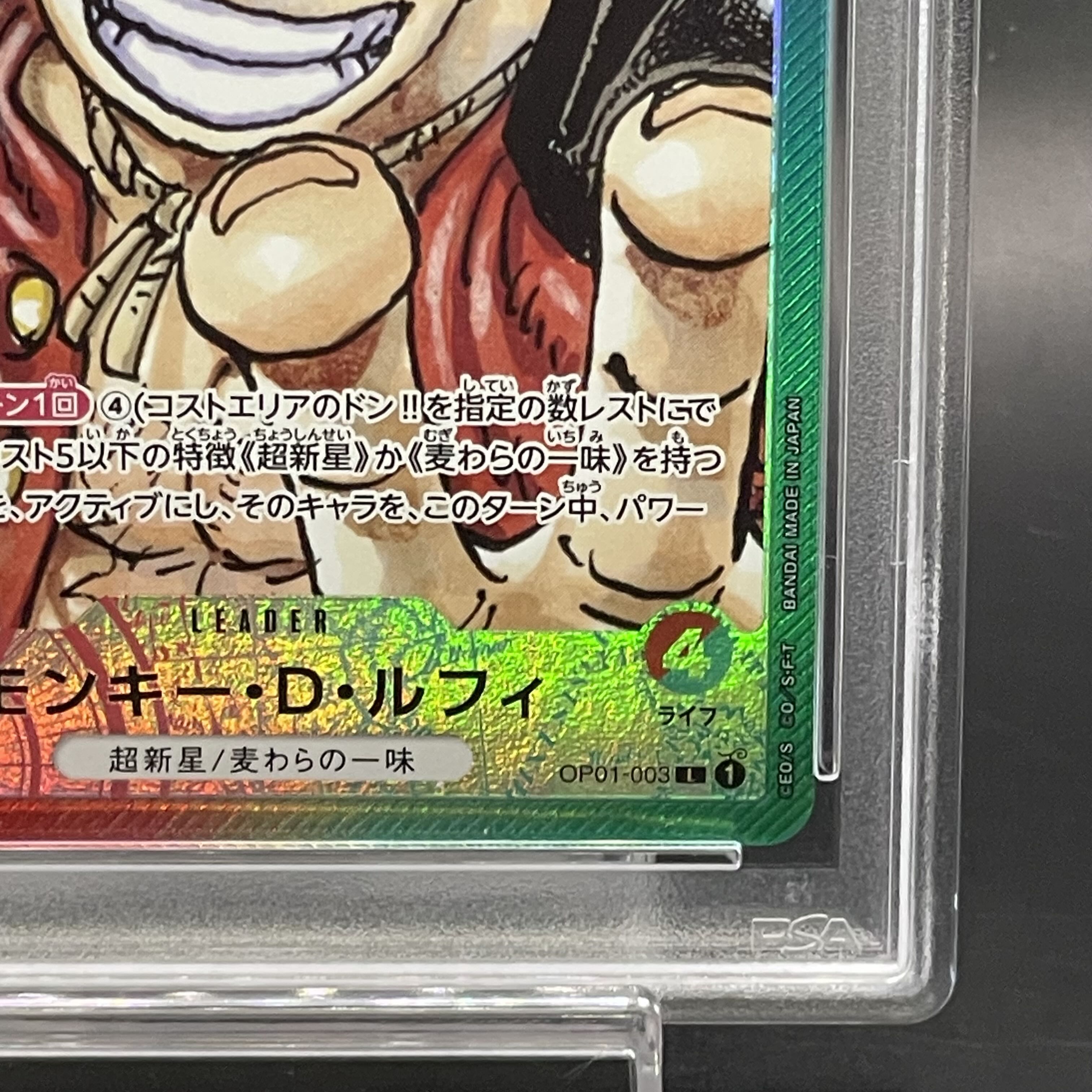 PSA10】 PSAマガジン ルフィ 英語 海外 管理番号 a757 - メルカリ