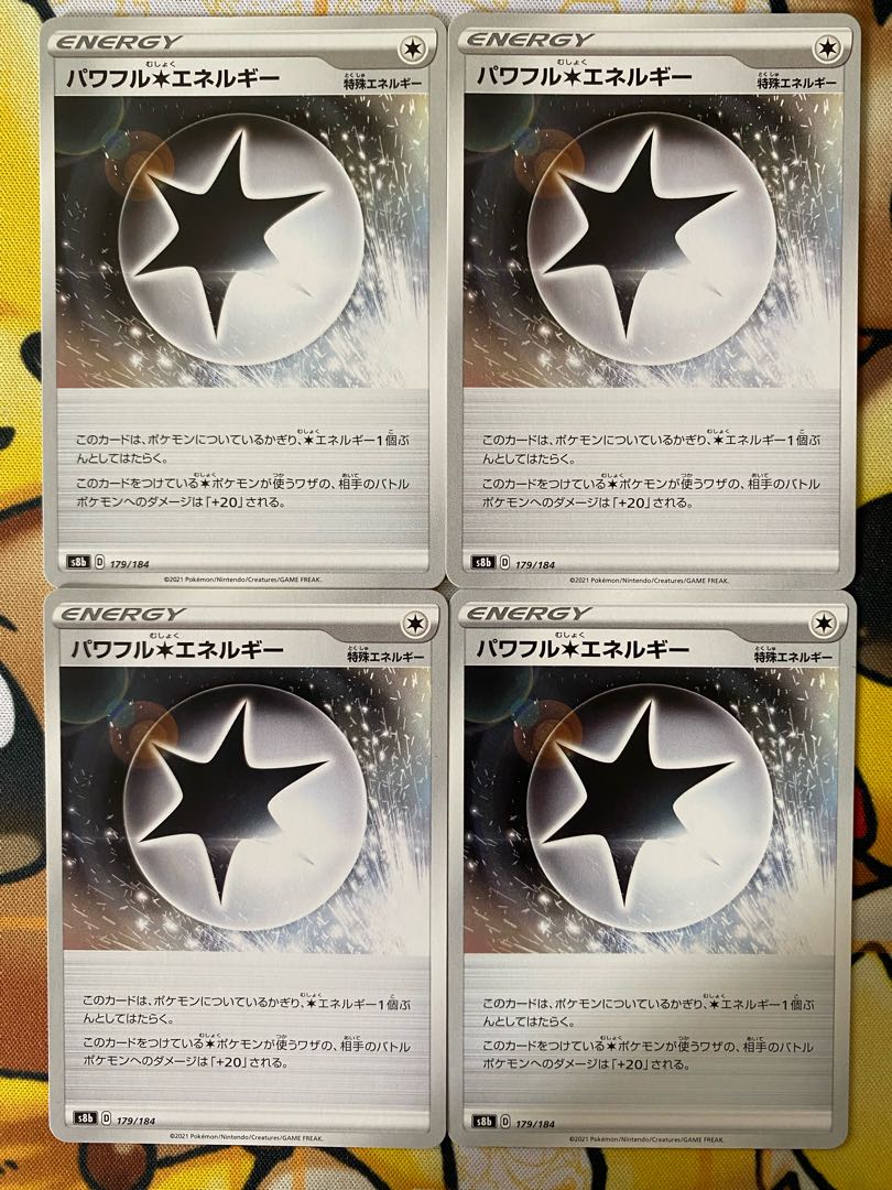 ポケモンカード　パワフル無色エネルギー 1枚