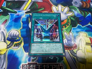 Y-1088 Riding Duel! Acceleration! Super Rare JP019