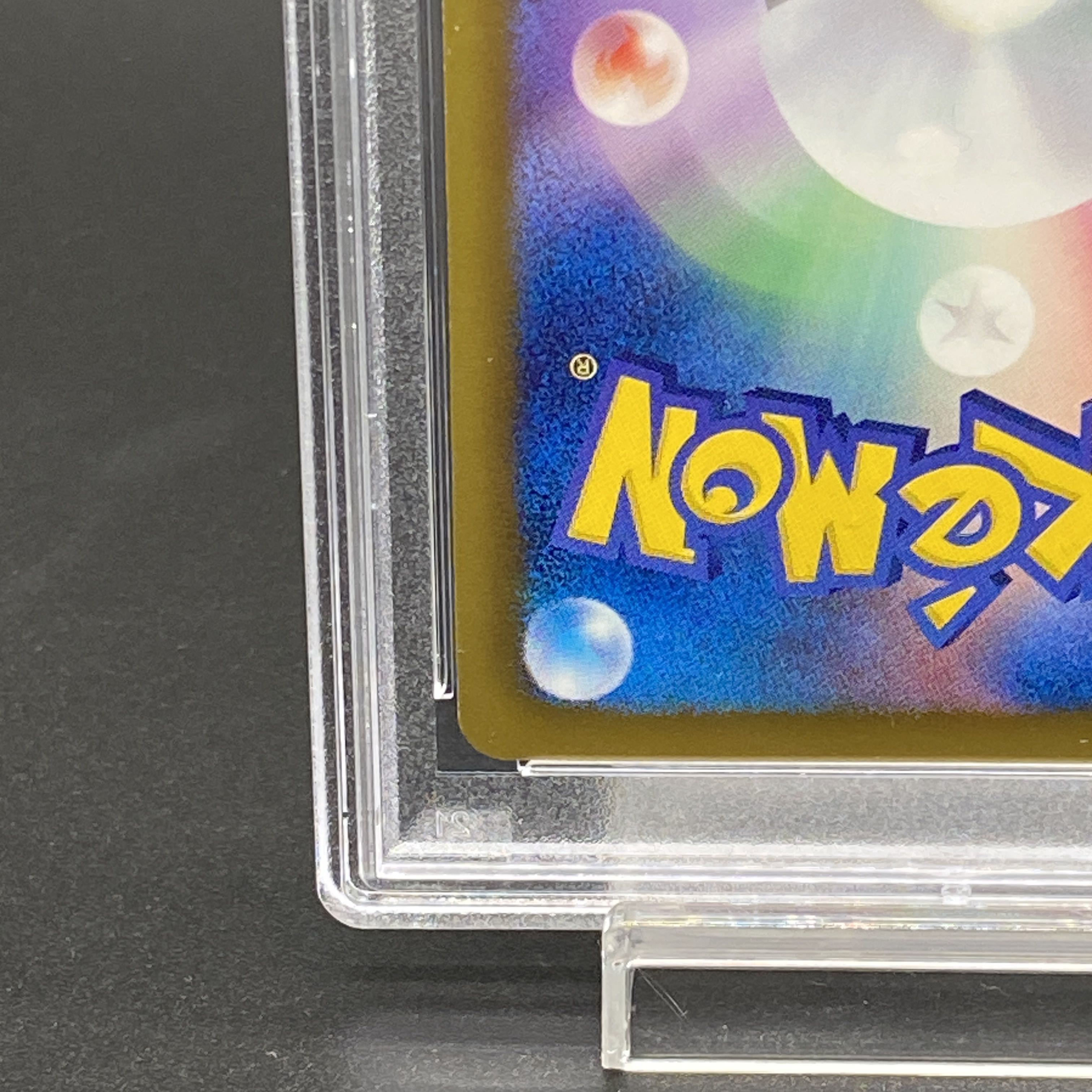 PSA10] Iris SR 082/076