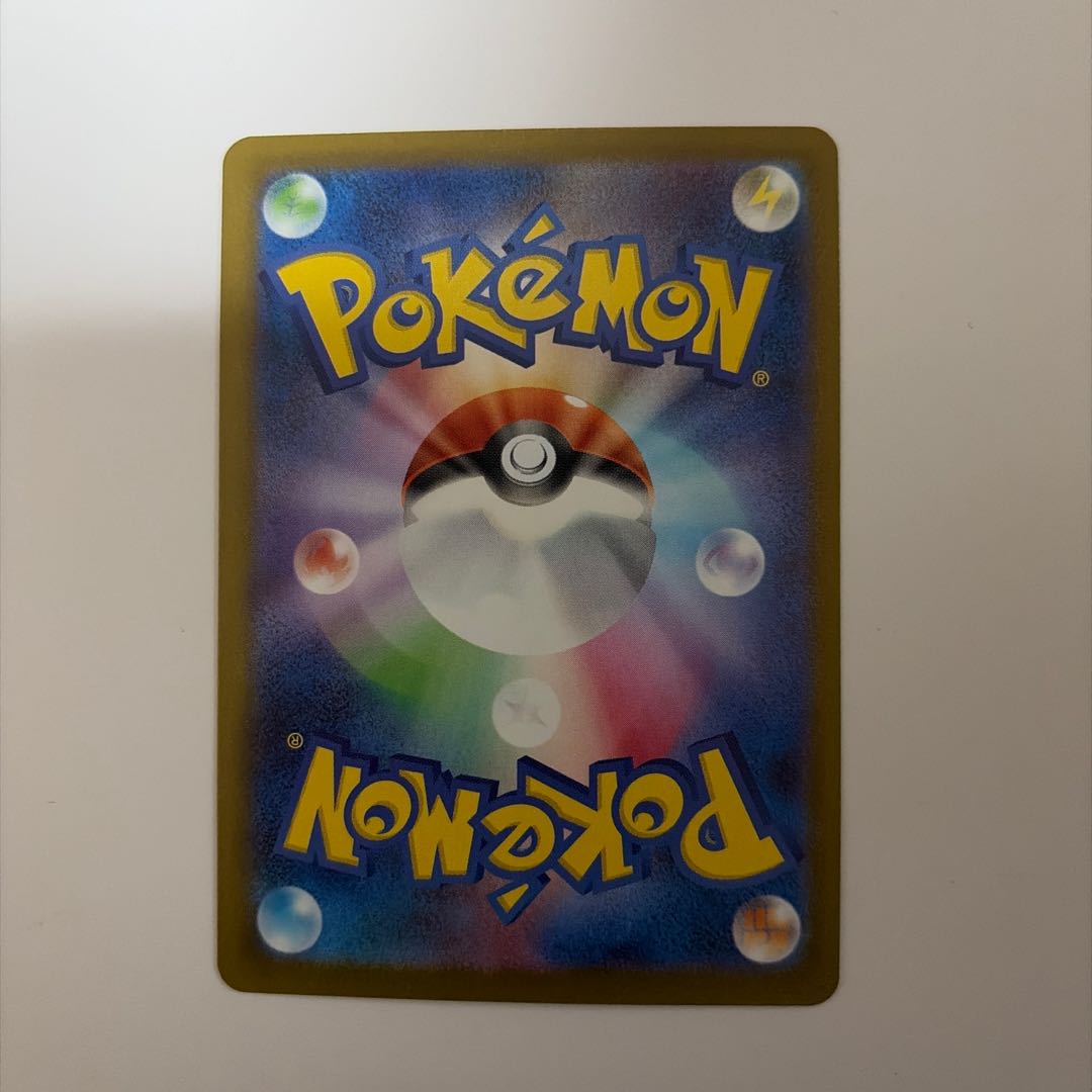 メガヤンマex RR 003/193 1枚